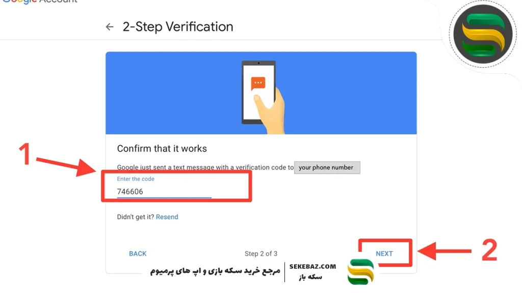 آموزش نحوه تأیید اتصال دستگاه جدید به جیمیل