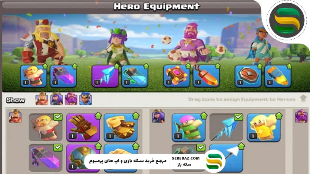 تجهیزات قهرمان اسب چوبی در کلش اف کلنز: بررسی کامل