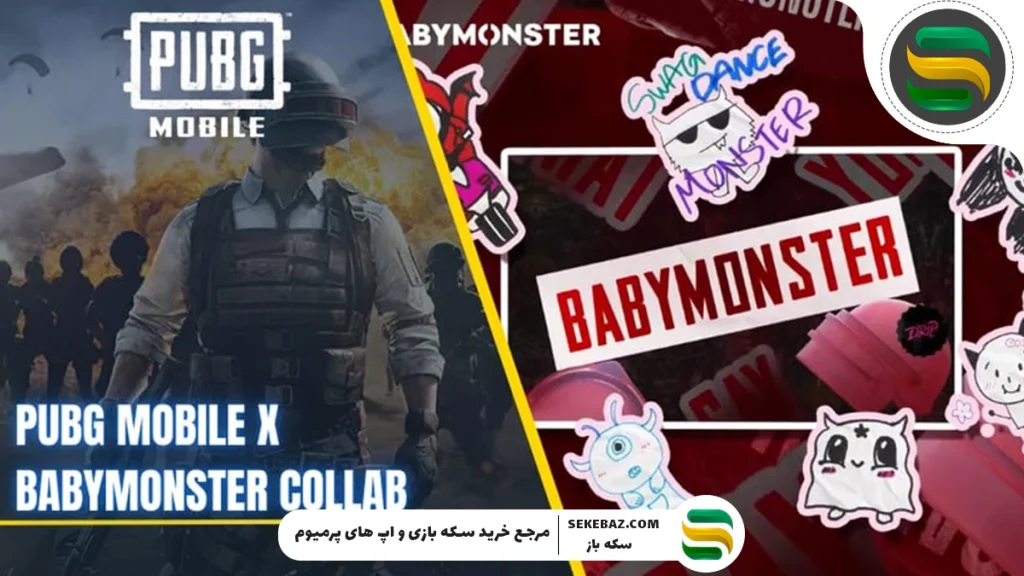 گردونه Baby Monsters Girls