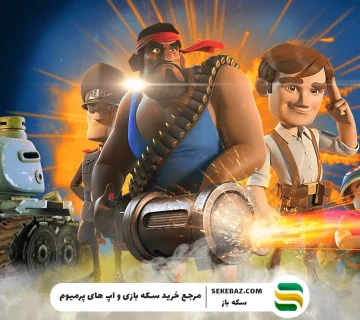 معرفی شخصیت‌های بوم بیچ 2025 – راهنمای کامل و جامع