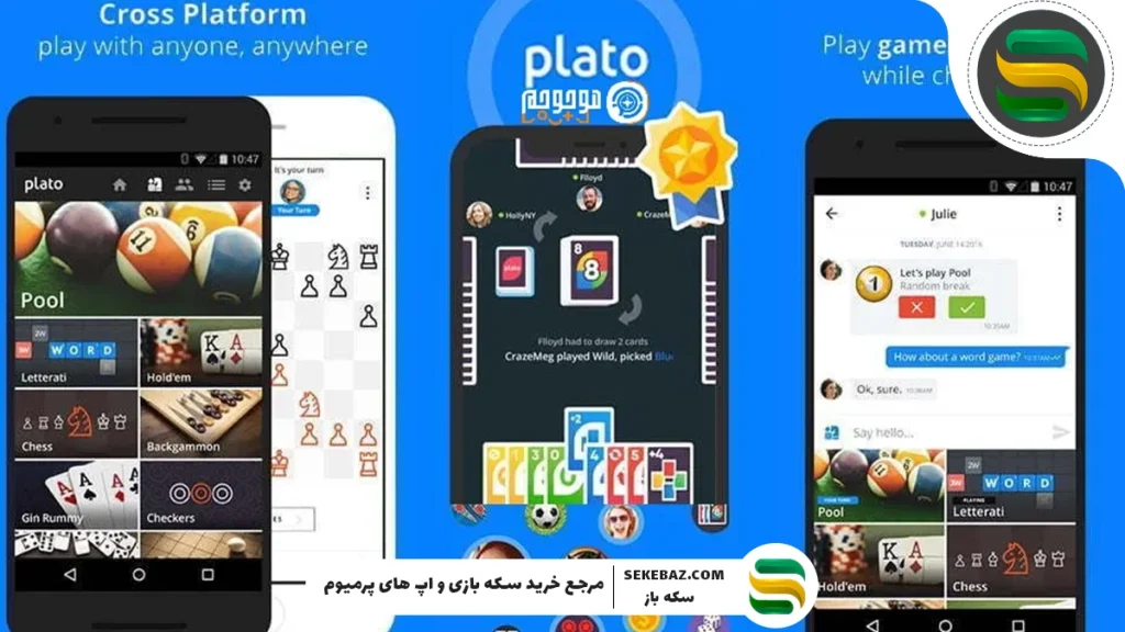 بررسی و معرفی پیپ پلاتو:پیپ به په دردی می خورد؟