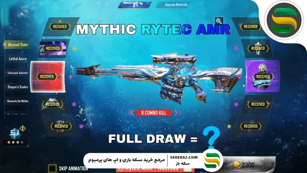 معرفی بهترین گردونه‌های کالاف دیوتی موبایل سیزن 10