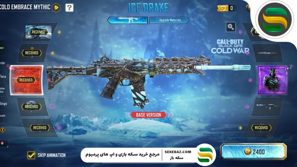 معرفی بهترین گردونه‌های کالاف دیوتی موبایل سیزن 10