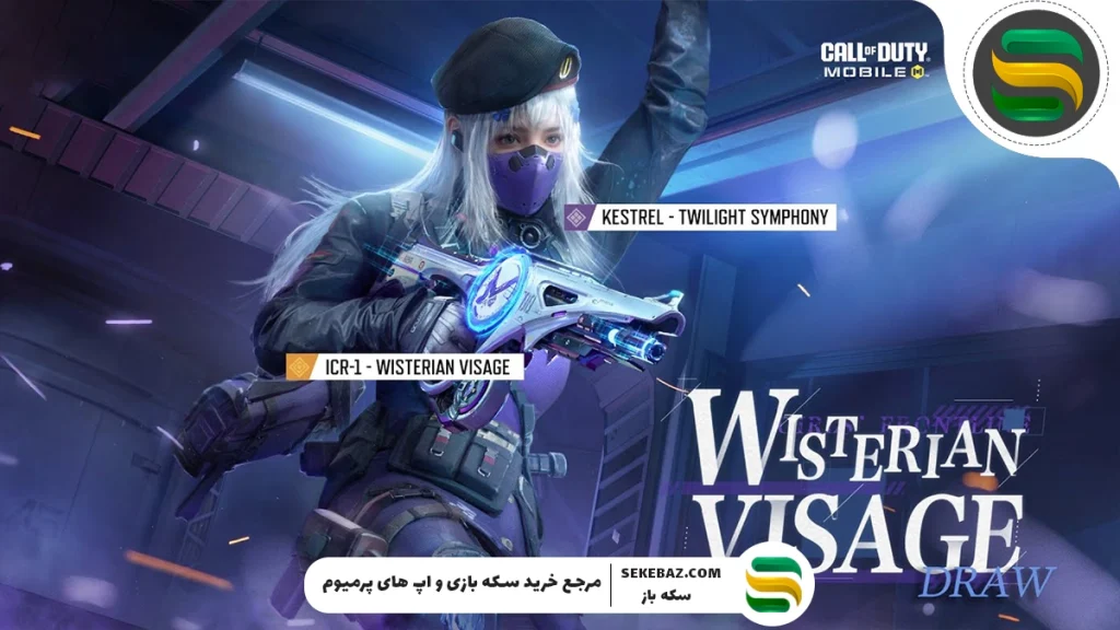 معرفی بهترین گردونه‌های کالاف دیوتی موبایل سیزن 10