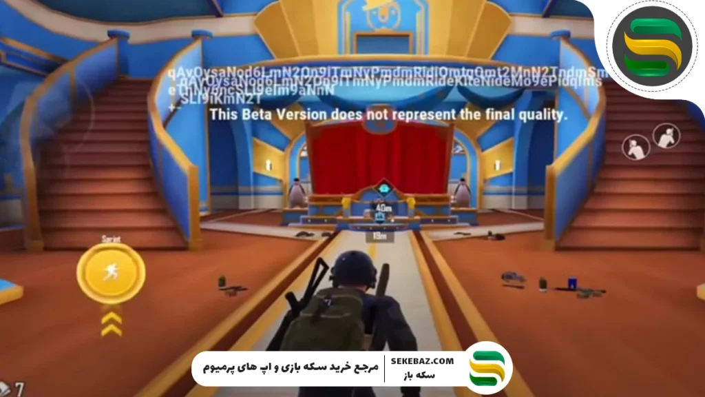 Swordfish Syringe پابجی موبایل 2025 : بررسی کامل