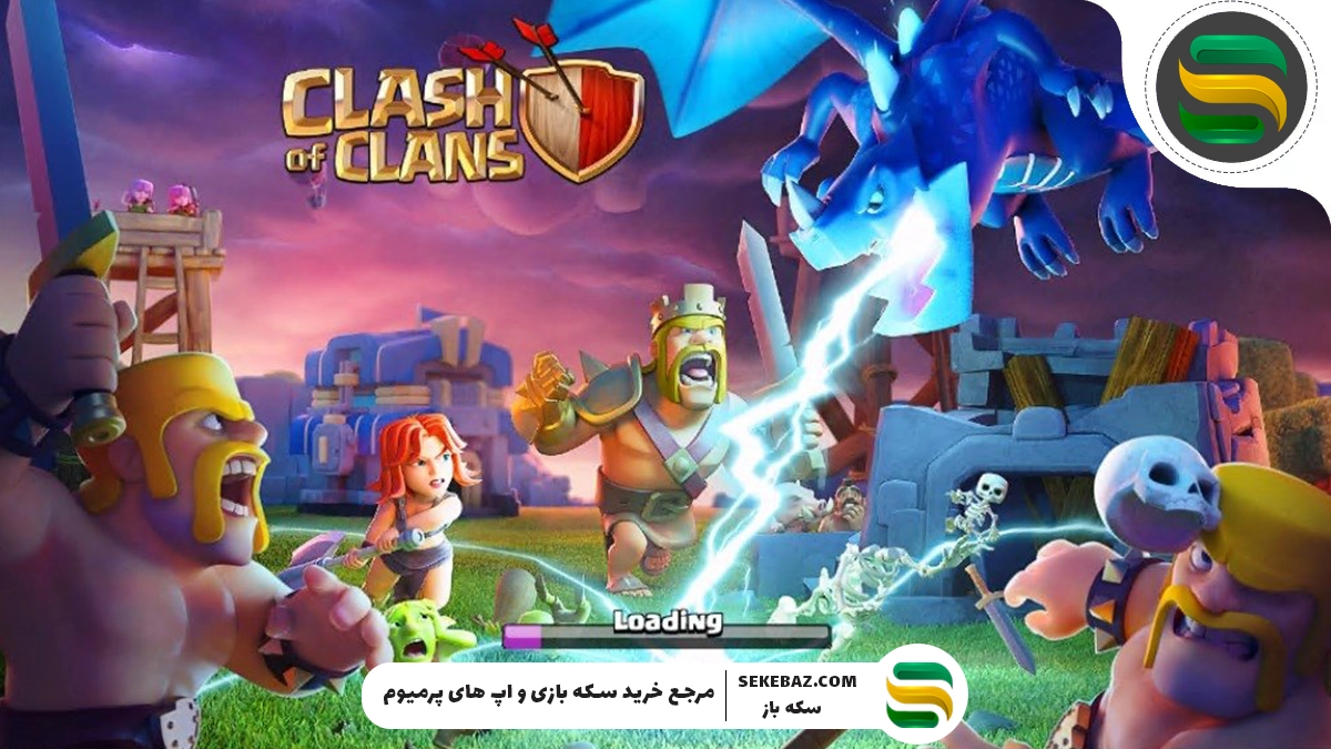 تجهیزات قهرمان اسب چوبی در کلش اف کلنز: بررسی کامل