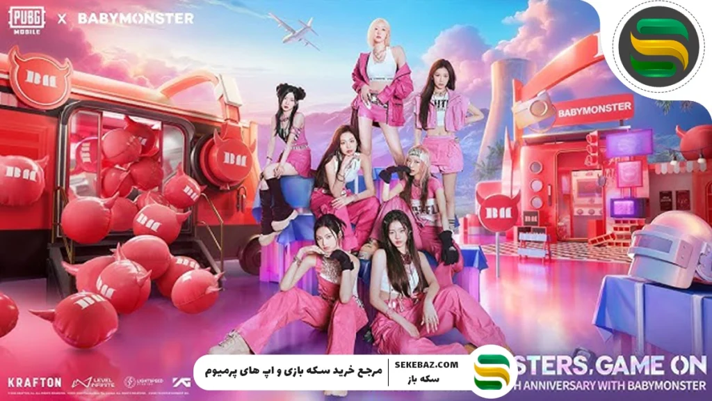 گردونه Baby Monsters Girls