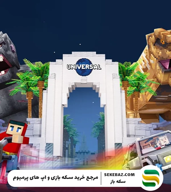 معرفی بهترین افزونه ماینکرافت در سال 2025 – بررسی کامل و تخصصی