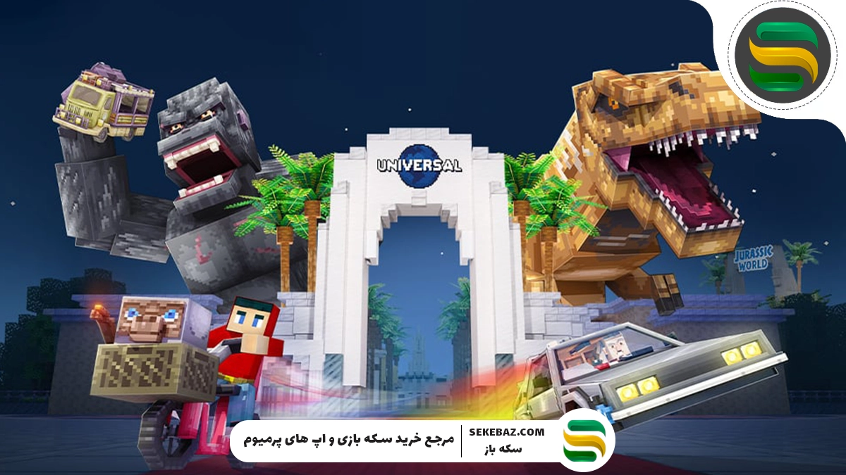 معرفی بهترین افزونه ماینکرافت در سال 2025 – بررسی کامل و تخصصی