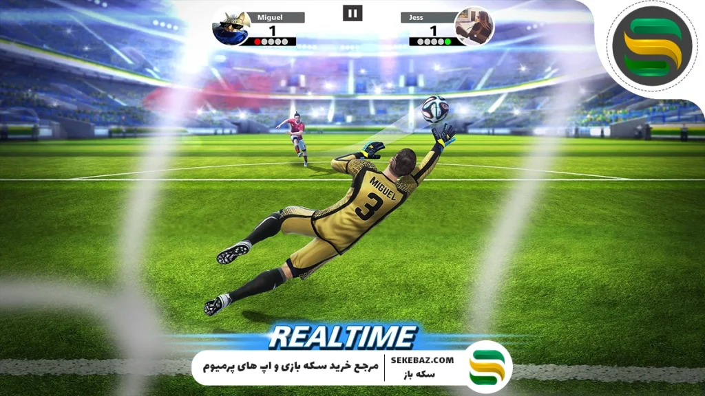 تفاوت دلار بازی فوتبال استریک و سکه بازی فوتبال استریک: کدام ارزشمندتر است؟