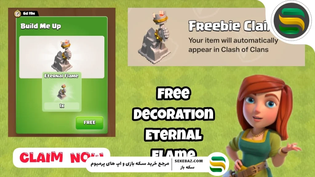 نحوه دریافت رایگان «دکوراسیون شعله ابدی» در Clash of Clans