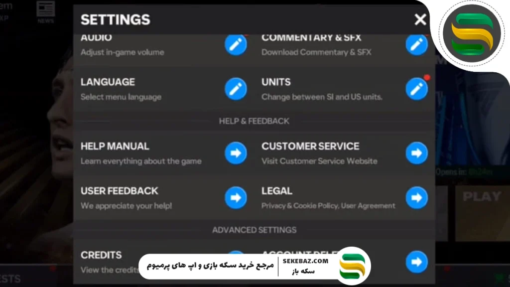 چگونه اکانت EA را حذف کنیم؟ آموزش گام به گام حذف اکانت EA