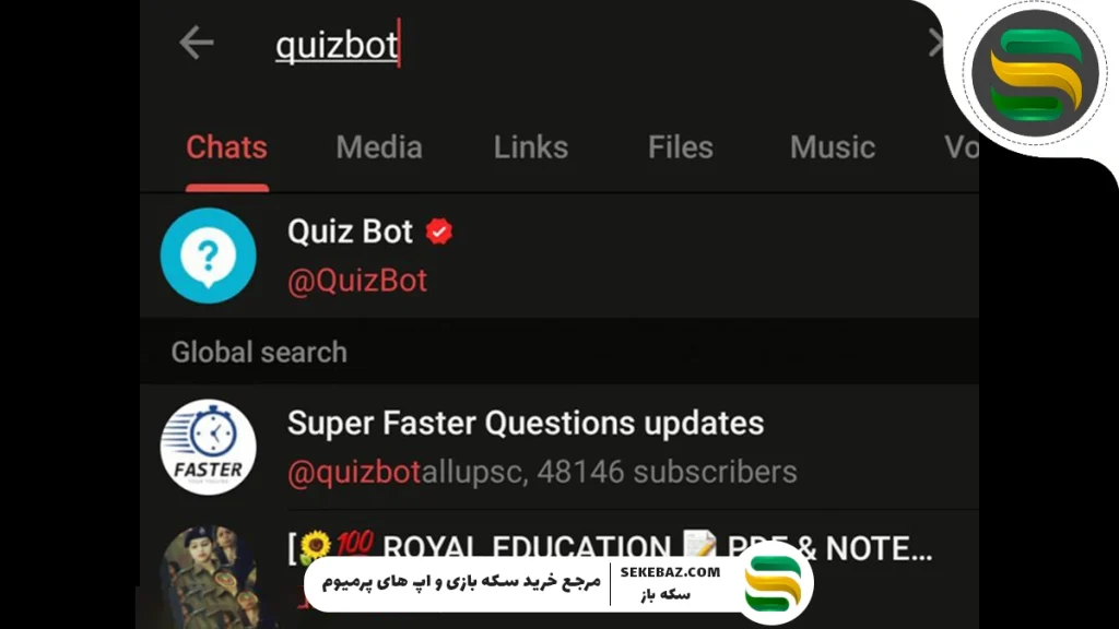 بازی‌های مجازی دو نفره در تلگرام: معرفی 10 بازی مخصوص زوج‌ها + ربات‌های تلگرامی محبوب