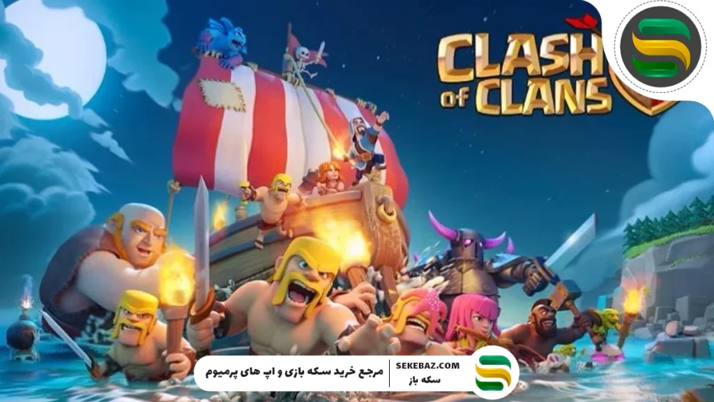 تجهیزات قهرمان اسب چوبی در کلش اف کلنز: بررسی کامل