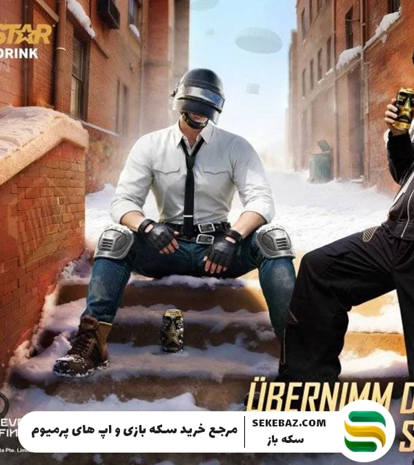 همکاری Rockstar Energy و پابجی