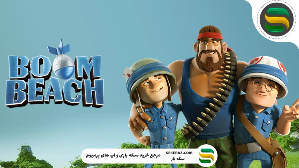 معرفی شخصیت‌های بازی بوم بیچ 2025 – راهنمای کامل و جامع
