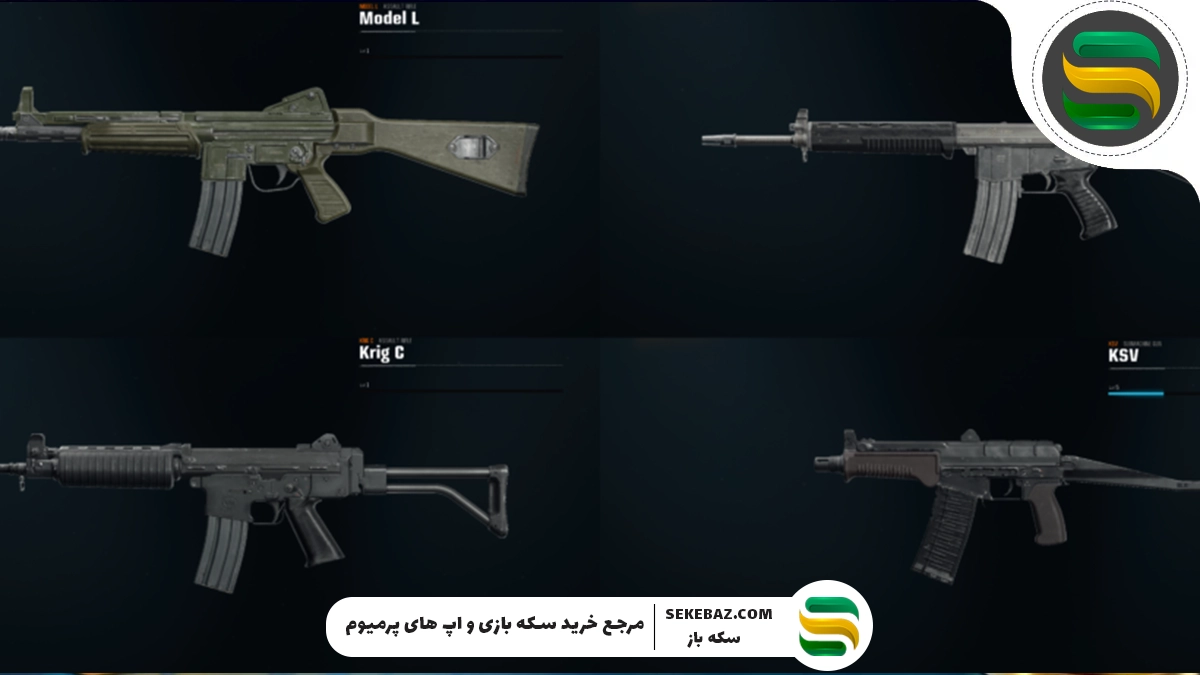 معرفی 5 تا از بهترین گان های بلاد استرایک 2025 : پرو پلیر شوید