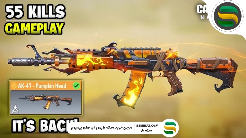 گردونه هالووینی به کالاف موبایل 2025 اضافه شد: بررسی کامل