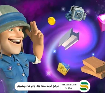 همه چیز در مورد پاور استون‌های بوم بیچ