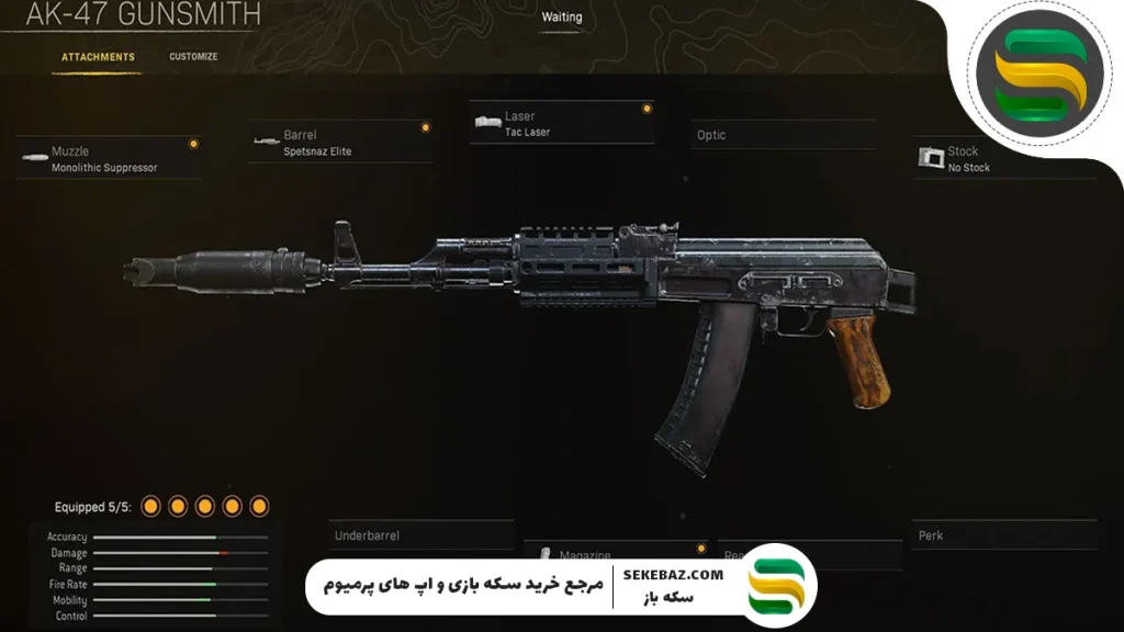 معرفی 5 تا از بهترین گان های بلاد استرایک 2025 : پرو پلیر شوید