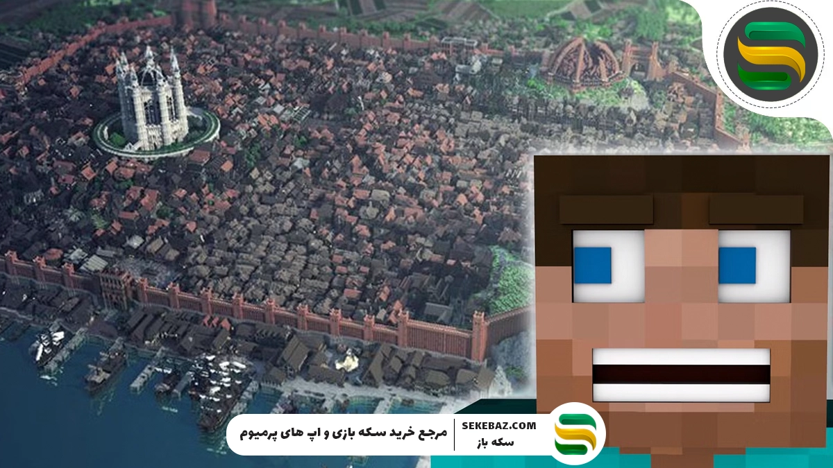 راهنمای گام به گام ساخت مگا استراکچر ماین کرافت