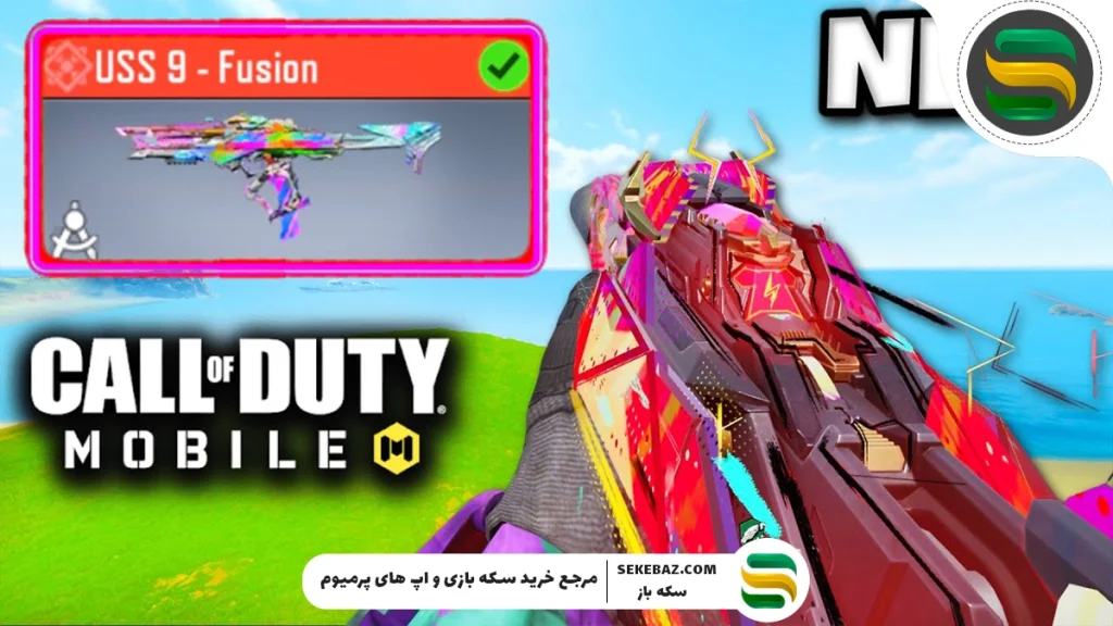 در کالاف دیوتی موبایل چند گان متیک وجود دارد؟ بررسی جامع و کامل تمامی گان‌های متیک