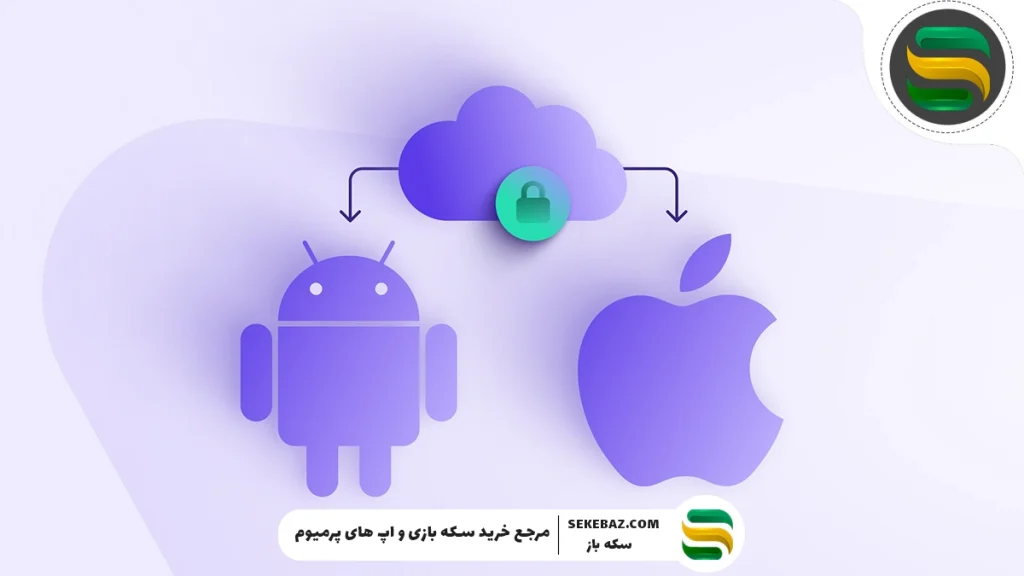 آموزش نحوه انجام دیتا ترانسفر در ای فوتبال