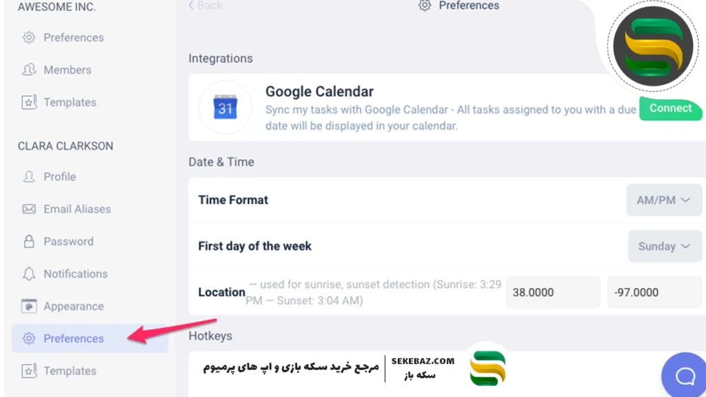 چگونه اکانت EA را حذف کنیم؟ آموزش گام به گام حذف اکانت EA