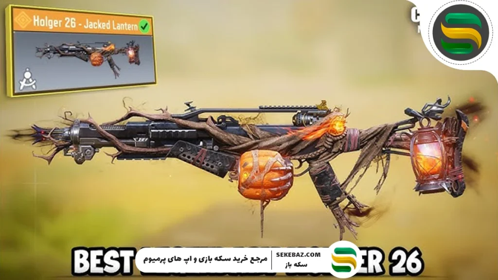 گردونه هالووینی به کالاف موبایل 2025 اضافه شد: بررسی کامل