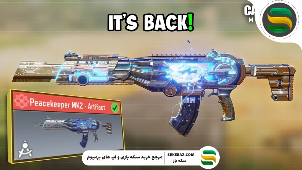 در کالاف دیوتی موبایل چند گان متیک وجود دارد؟ بررسی جامع و کامل تمامی گان‌های متیک