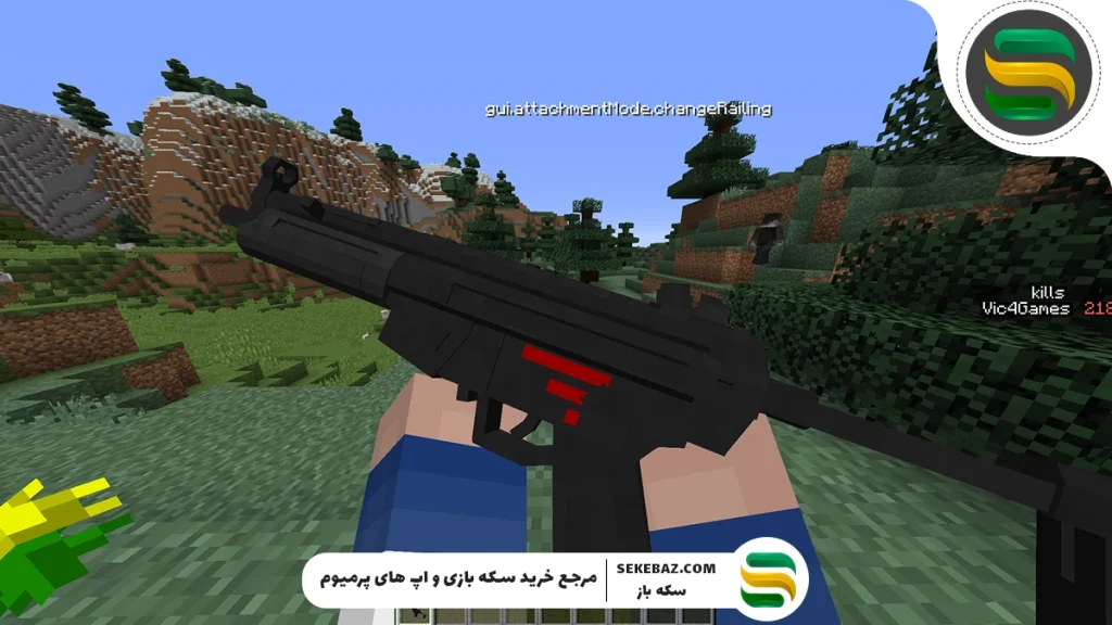 10 مود تفنگ ماینکرافت : قوی‌ترین مودهای 2025 برای تجربه‌ای واقع‌گرایانه و هیجان‌انگیز