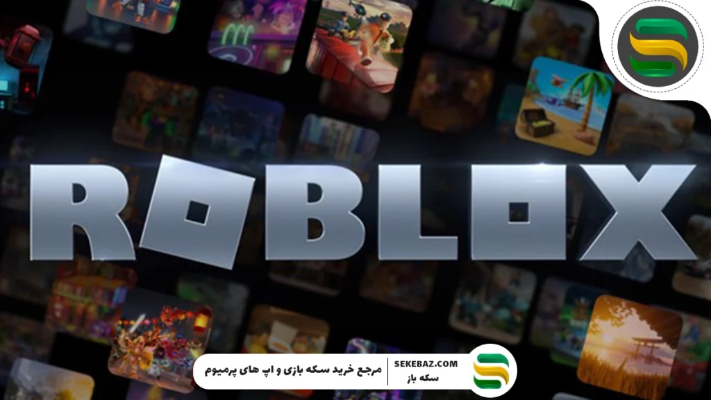 آموزش غیرفعال ‌سازی تایید دو مرحله‌ای اکانت روبلاکس + آموزش تصویری