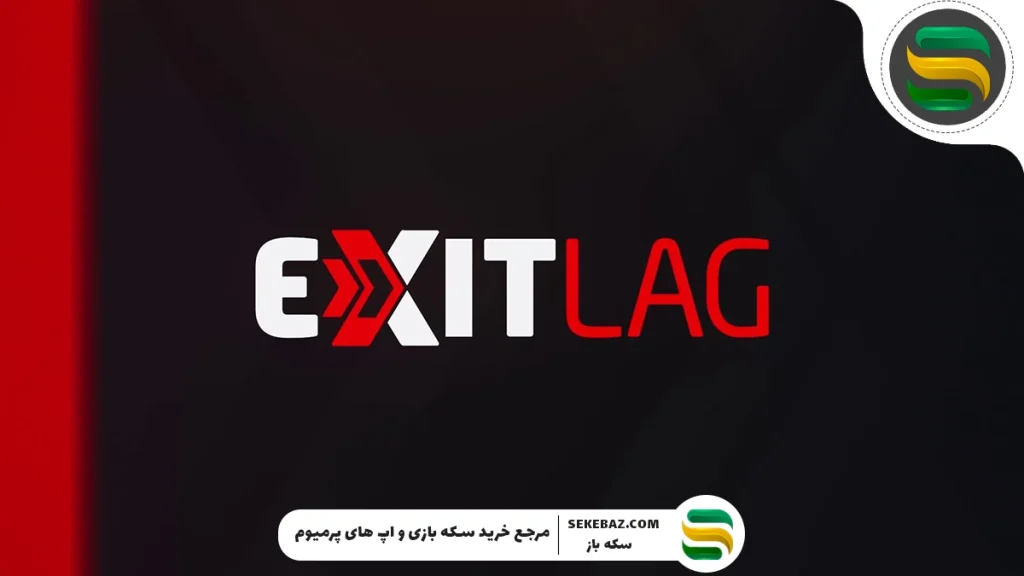 بهترین سرویس‌های کاهش پینگ بازی 2025 – راهنمای جامع برای بهبود پینگ و افزایش کیفیت بازی آنلاین