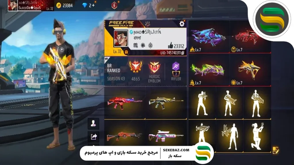 آموزش اطلاع از ریجن اکانت فری فایر – راهنمای کامل و جامع