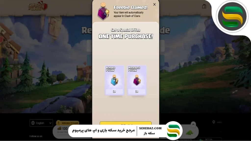 نحوه دریافت معجون تحقیقاتی رایگان در کلش آف کلنز – راهنمای کامل و تخصصی