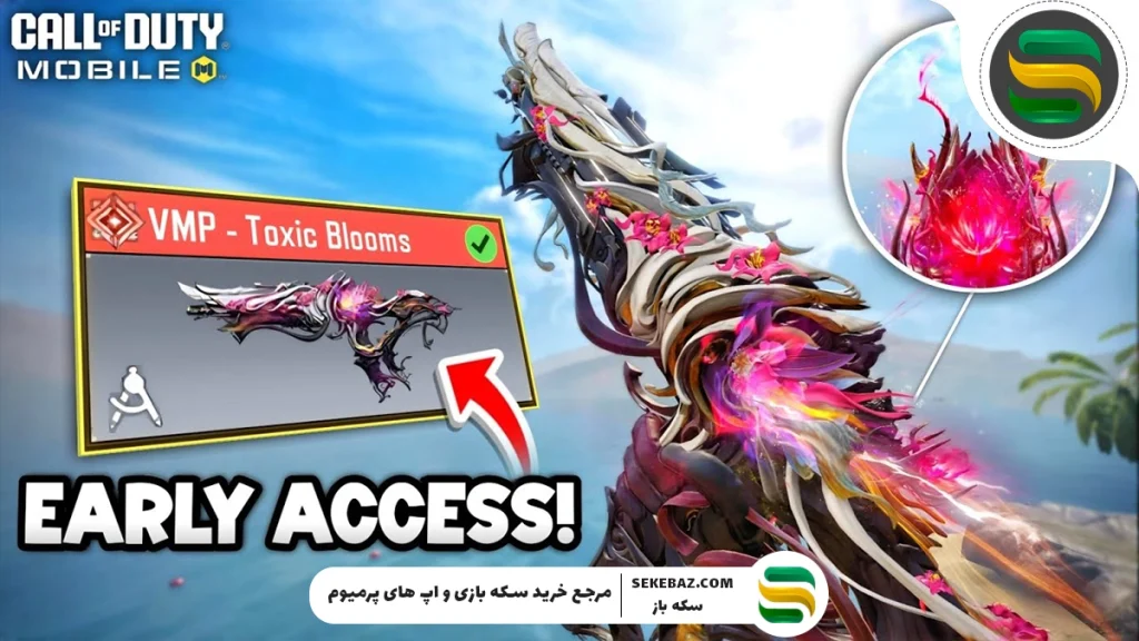 در کالاف دیوتی موبایل چند گان متیک وجود دارد؟ بررسی جامع و کامل تمامی گان‌های متیک