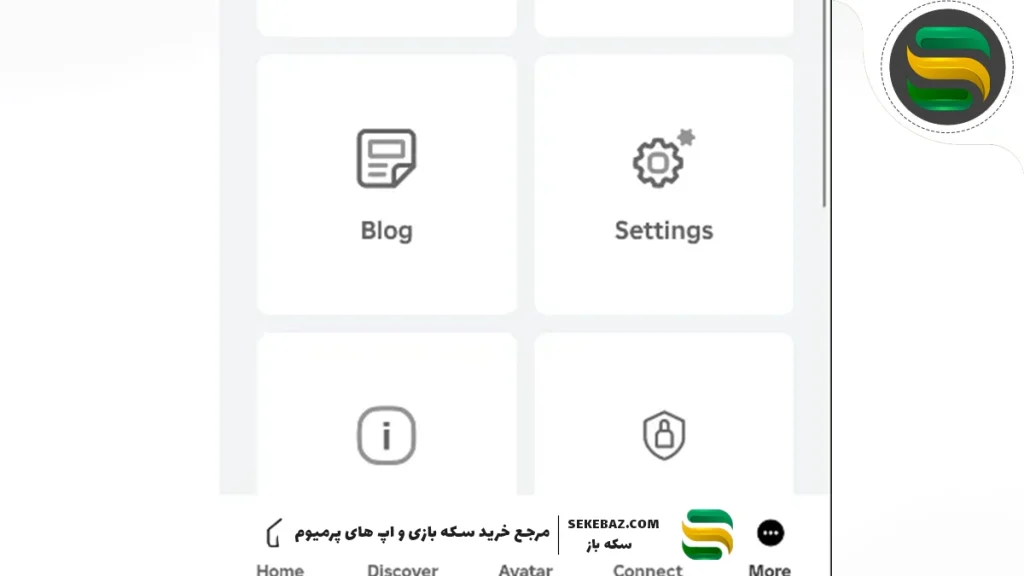 آموزش غیرفعال ‌سازی تایید دو مرحله‌ای اکانت روبلاکس + آموزش تصویری