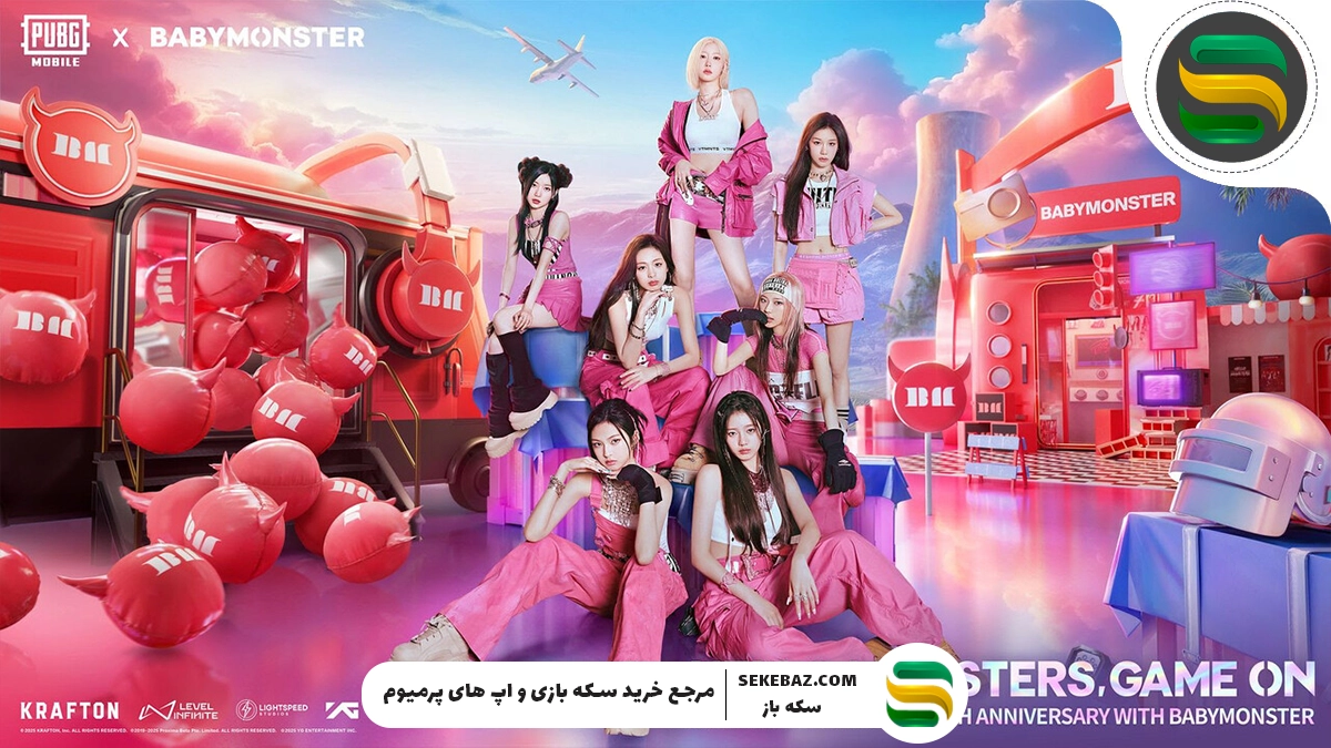 همکاری بیبی مانستر و پابجی موبایل — بررسی رویدادهای اختصاصی این کراس‌اور