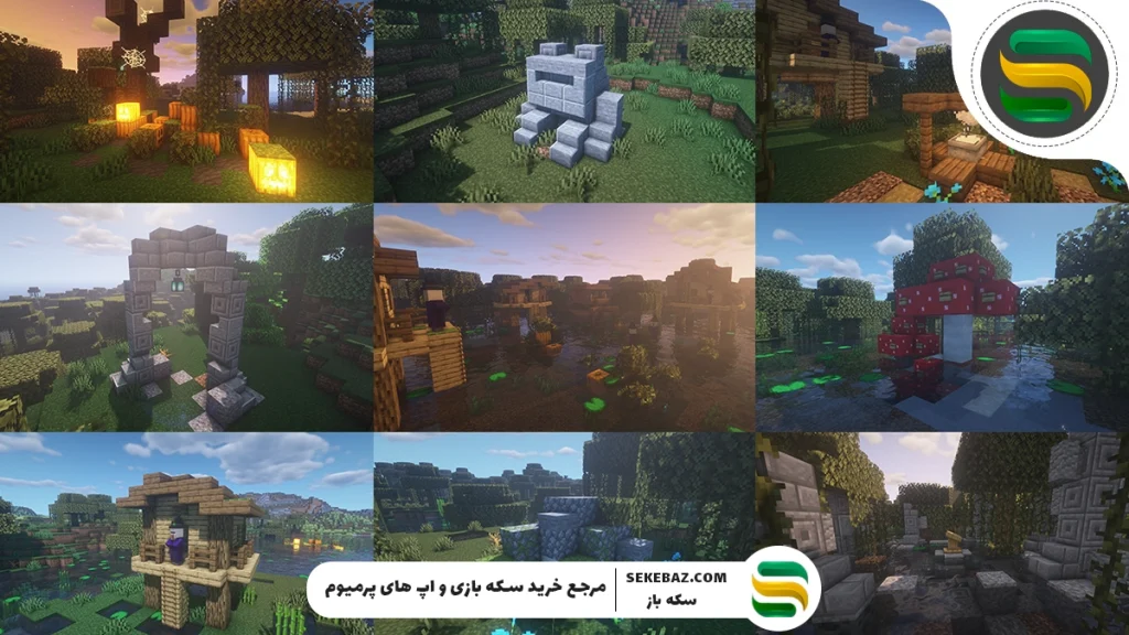 راهنمای گام به گام ساخت مگا استراکچر ماین کرافت