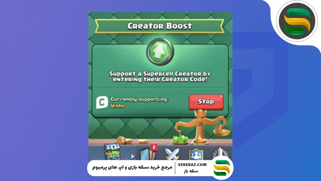 ردیم کدهای کلش رویال برای جوایز درون بازی و نحوه استفاده از آن‌ها – نوامبر 2025