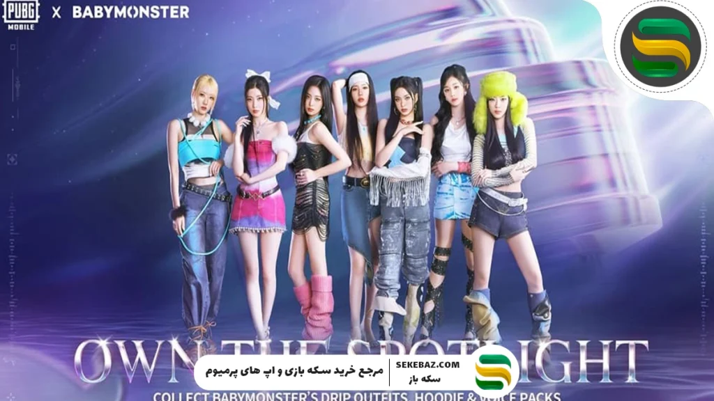 همکاری بیبی مانستر و پابجی موبایل — بررسی رویدادهای اختصاصی این کراس‌اور