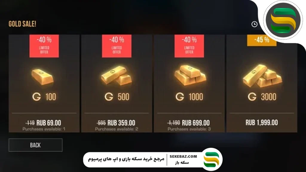 چطور سکه یا طلا استند آف2 بخریم؟ مطمئن‌ترین روش خرید طلا استند آف2