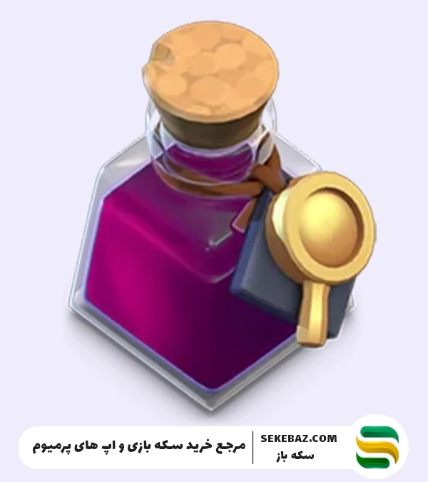 نحوه دریافت معجون تحقیقاتی رایگان در کلش آف کلنز – راهنمای کامل و تخصصی