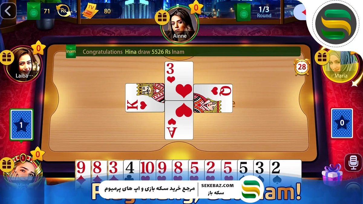 معرفی کامل بازی حکم پلاتو و بررسی ویژگی‌های آن