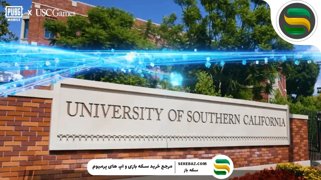 همکاری USC Games و PUBG Mobile: بررسی دنیای عجایب