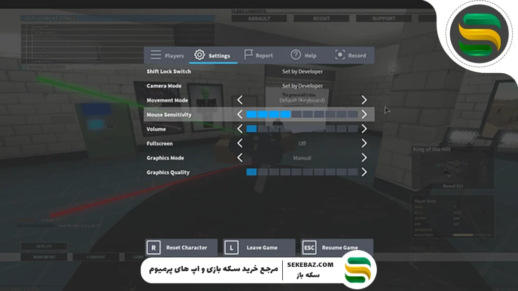 چگونه FPS روبلاکس را افزایش دهیم؟ ترفندهایی برای افزایش FPS روبلاکس