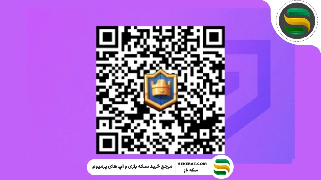 ردیم کدهای کلش رویال برای جوایز درون بازی و نحوه استفاده از آن‌ها – نوامبر 2025