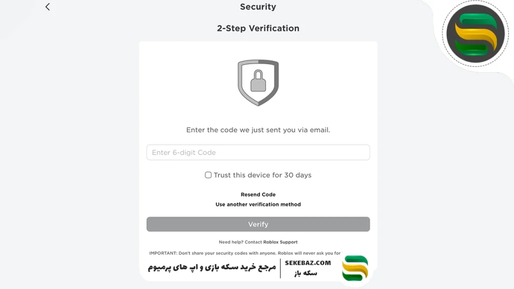 آموزش افزایش امنیت حساب روبلاکس با کد بکاپ جدید