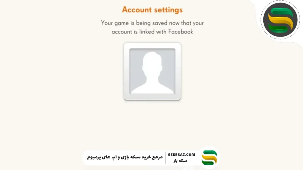 آموزش اتصال اکانت فیس‌بوک به بازی کندی کراش (Candy Crush) – راهنمای کامل و جامع