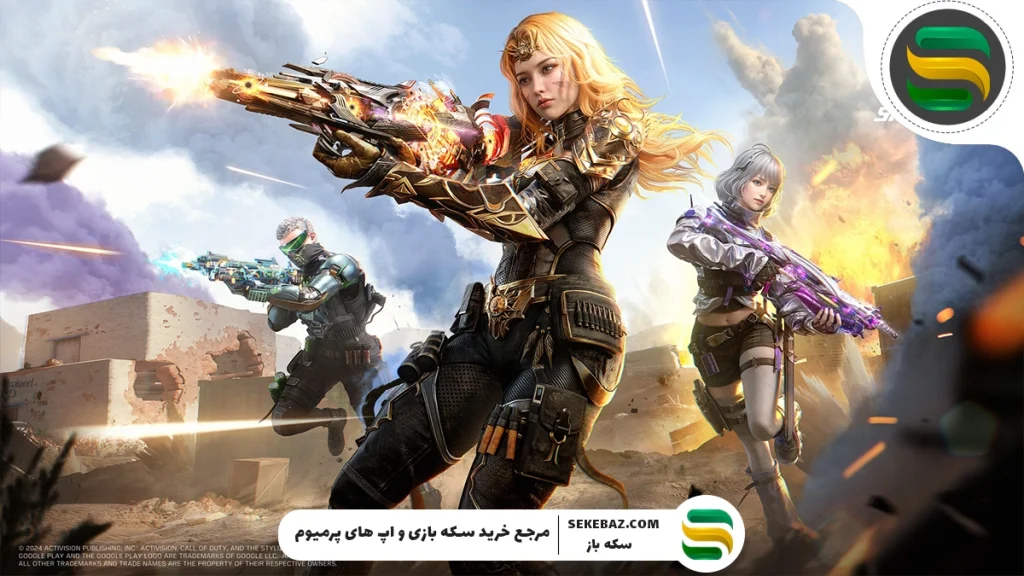 چطور در کالاف سی را به سی‌پی تبدیل کنیم؟| تبدیل c به cp